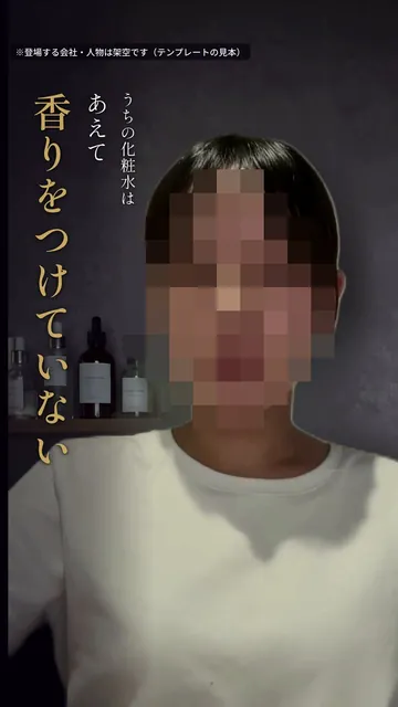 縦書きのテロップで語るの型の見本