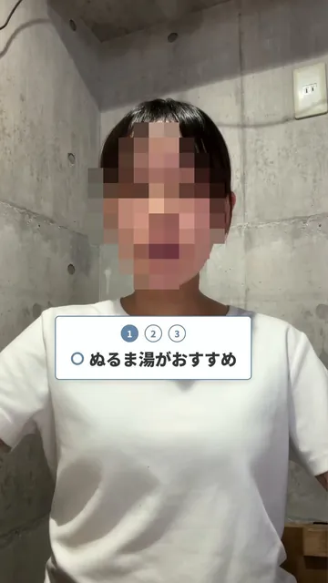 美容の知識の解説の型の見本